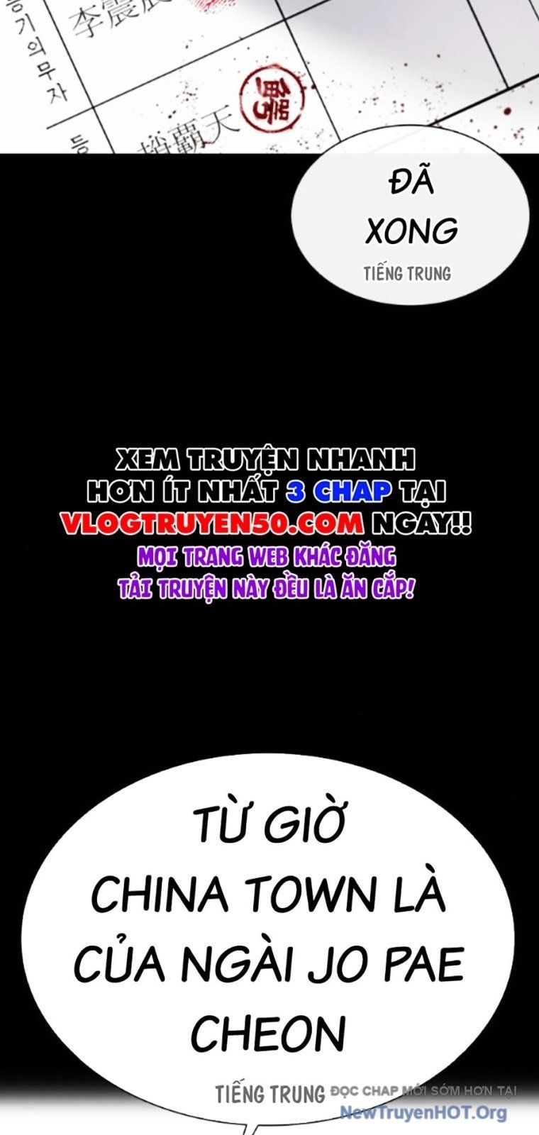 Hoán Đổi Diệu Kỳ Chapter 565 - 23