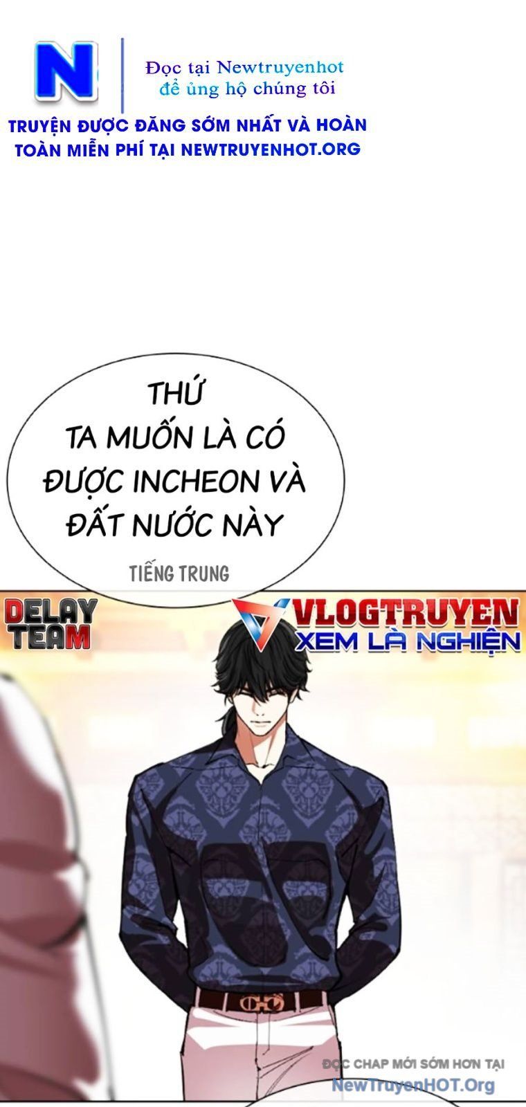Hoán Đổi Diệu Kỳ Chapter 565 - 35