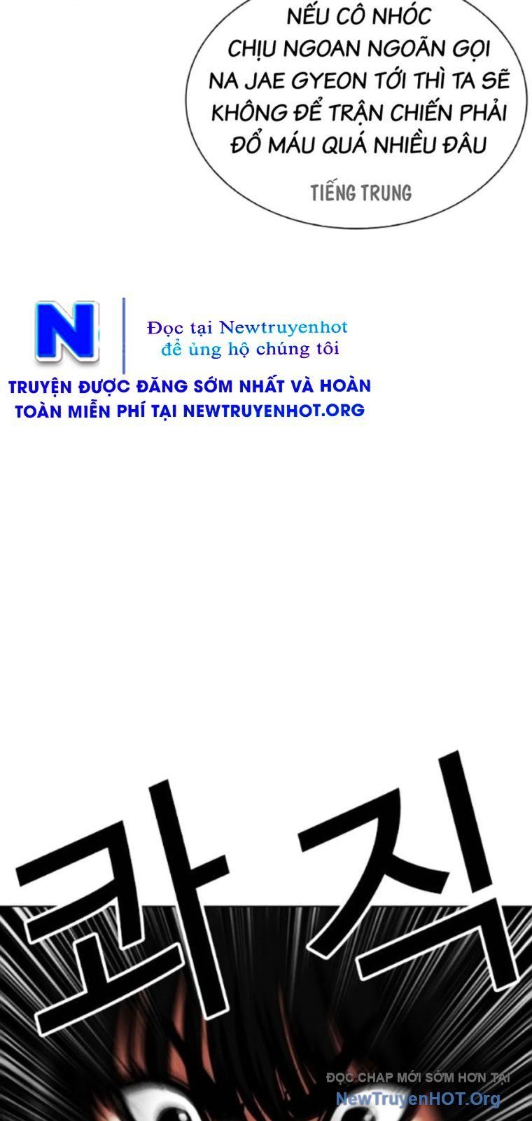Hoán Đổi Diệu Kỳ Chapter 565 - 36