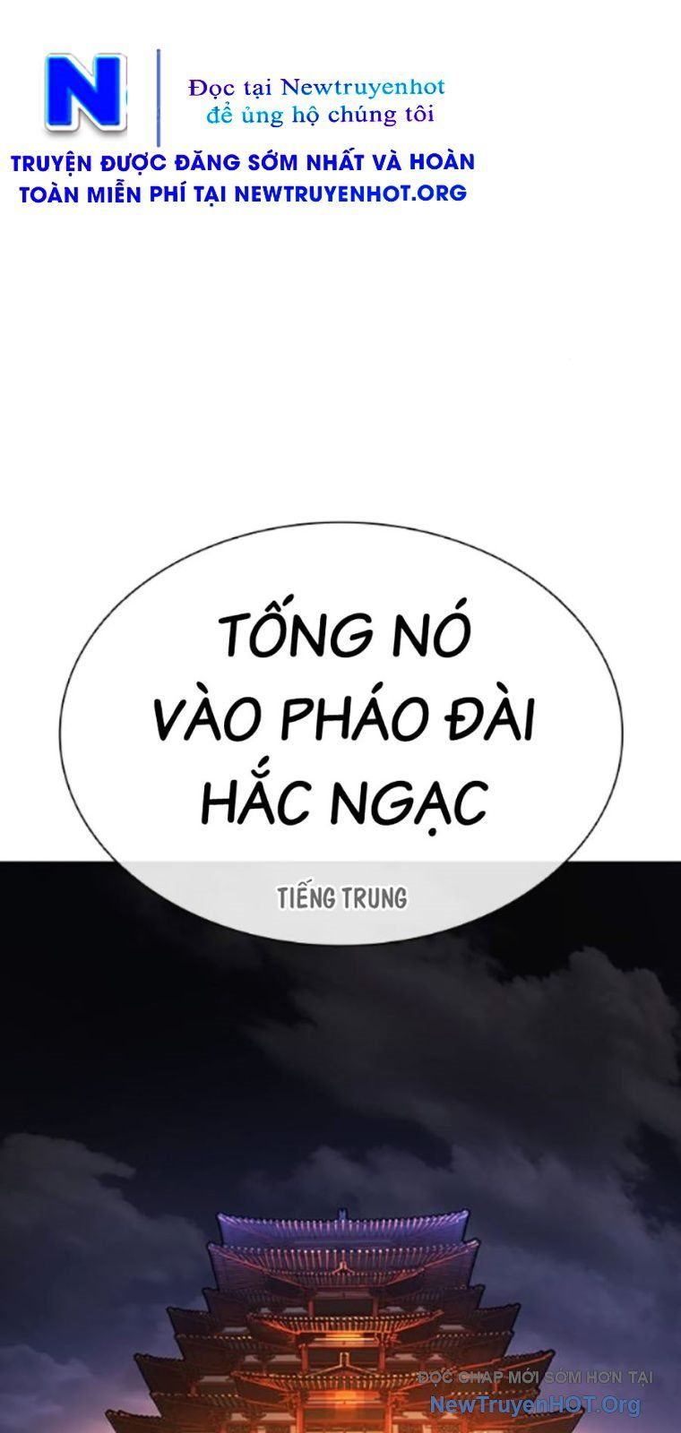 Hoán Đổi Diệu Kỳ Chapter 565 - 41
