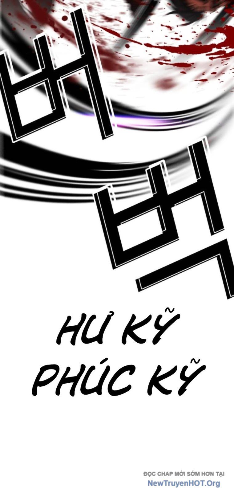 Hoán Đổi Diệu Kỳ Chapter 567 - 133