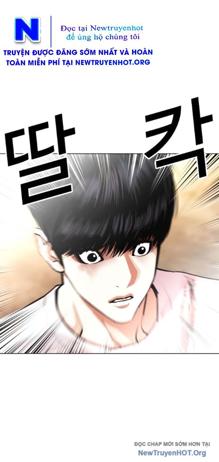 Hoán Đổi Diệu Kỳ Chapter 567 - 45