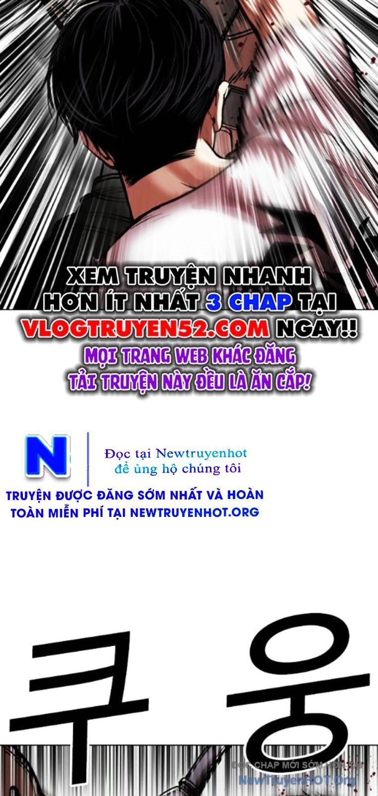 Hoán Đổi Diệu Kỳ Chapter 567 - 49