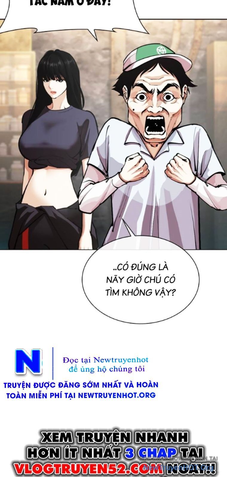 Hoán Đổi Diệu Kỳ Chapter 567 - 51