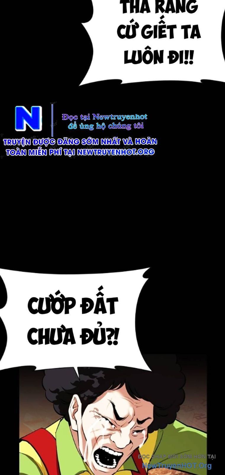 Hoán Đổi Diệu Kỳ Chapter 568 - 112