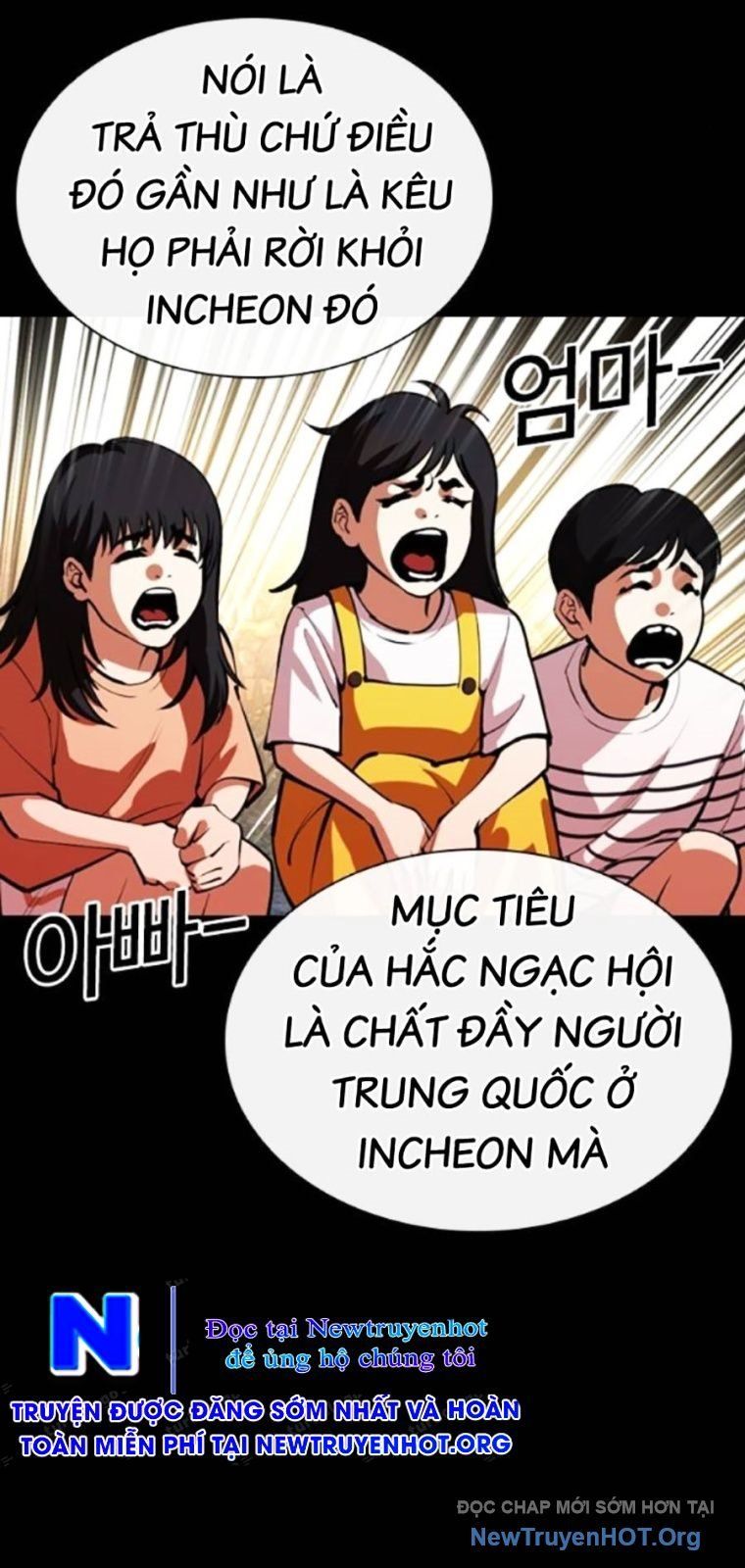 Hoán Đổi Diệu Kỳ Chapter 568 - 116
