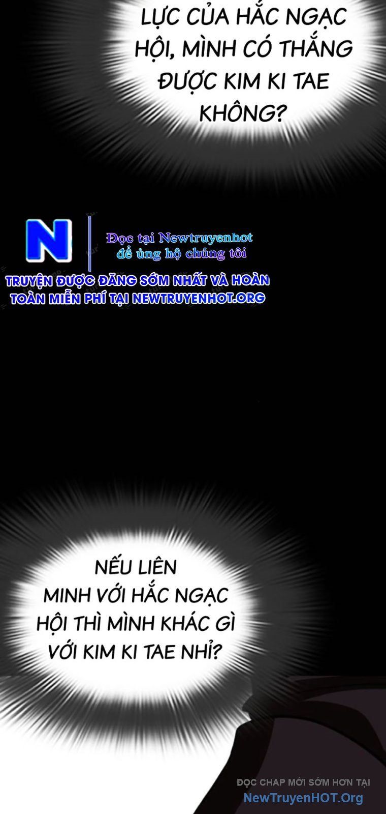 Hoán Đổi Diệu Kỳ Chapter 568 - 124