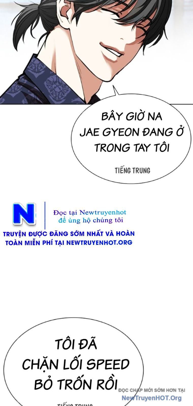 Hoán Đổi Diệu Kỳ Chapter 568 - 28