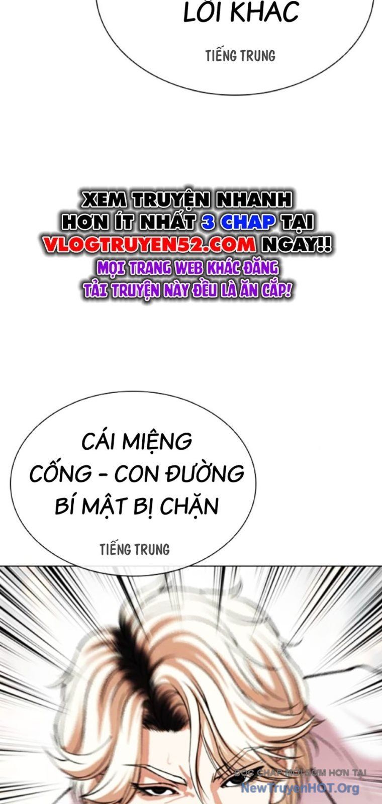 Hoán Đổi Diệu Kỳ Chapter 568 - 30