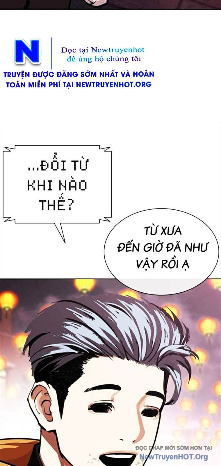 Hoán Đổi Diệu Kỳ Chapter 569 - 107