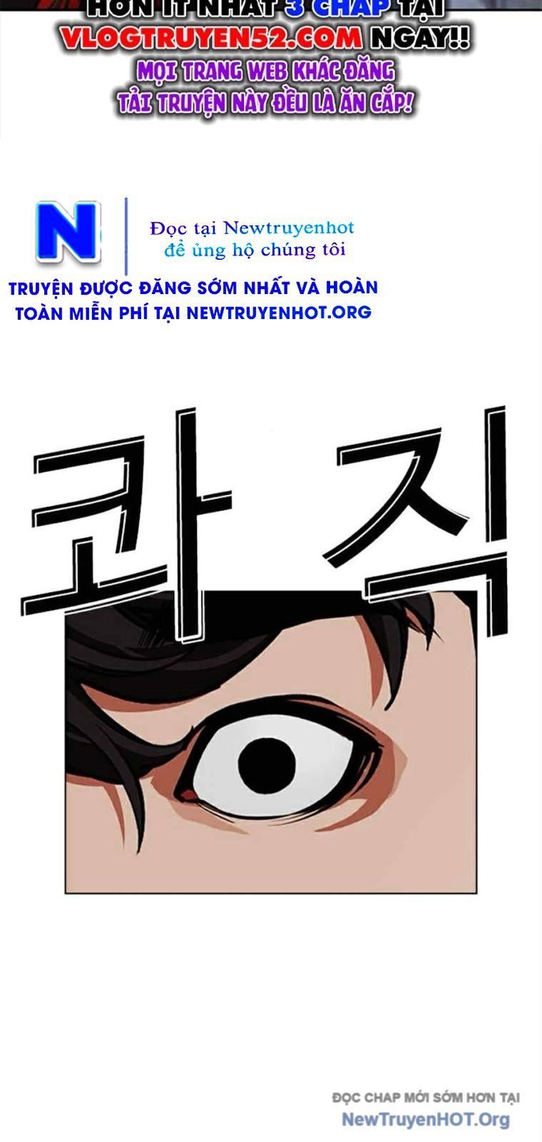 Hoán Đổi Diệu Kỳ Chapter 569 - 14