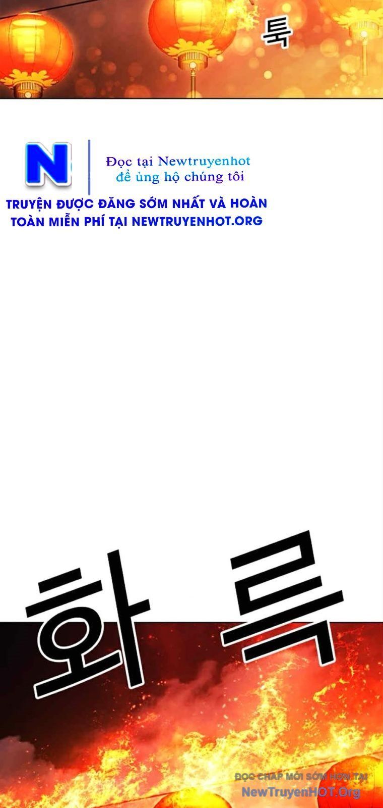 Hoán Đổi Diệu Kỳ Chapter 569 - 29