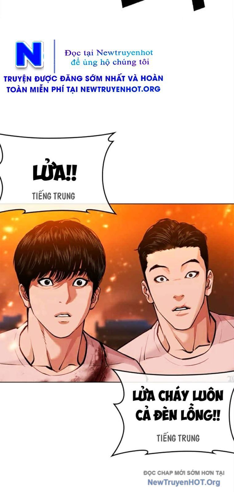 Hoán Đổi Diệu Kỳ Chapter 569 - 32