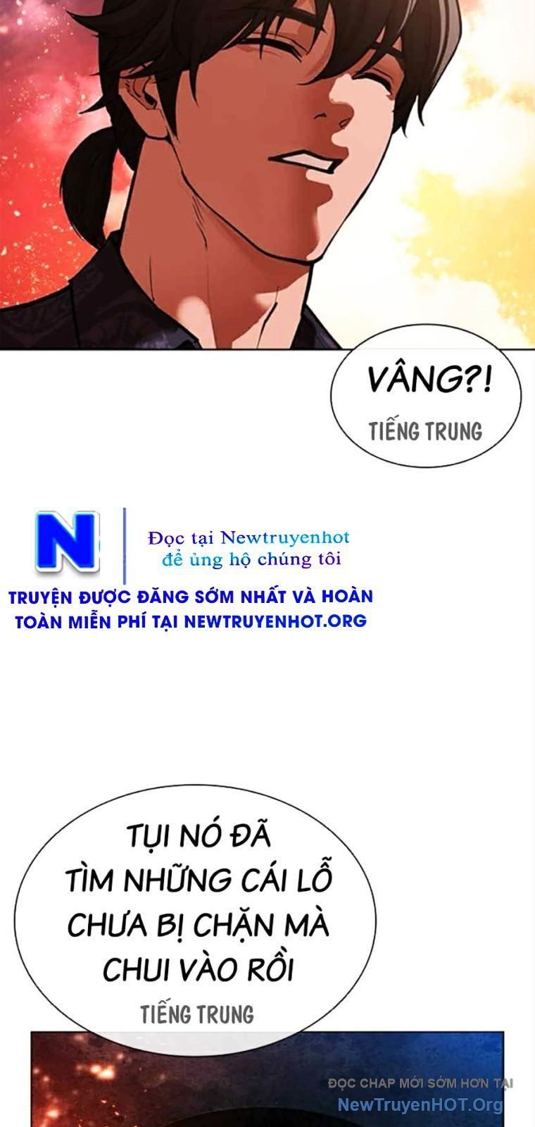 Hoán Đổi Diệu Kỳ Chapter 569 - 43