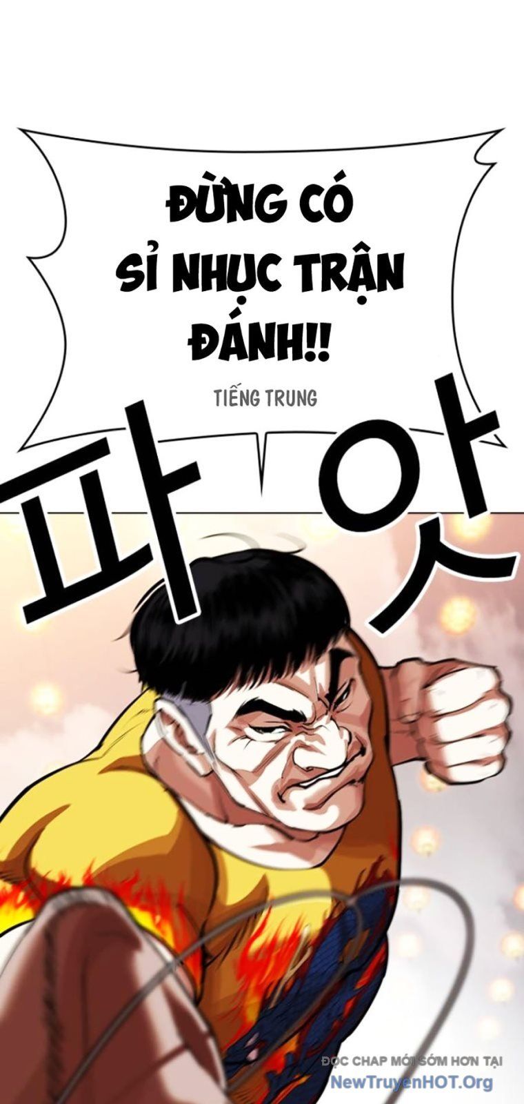 Hoán Đổi Diệu Kỳ Chapter 571 - 105