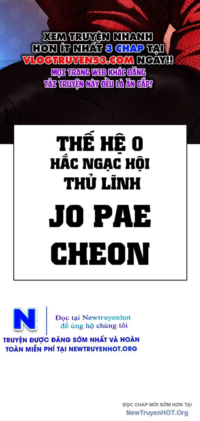 Hoán Đổi Diệu Kỳ Chapter 571 - 144