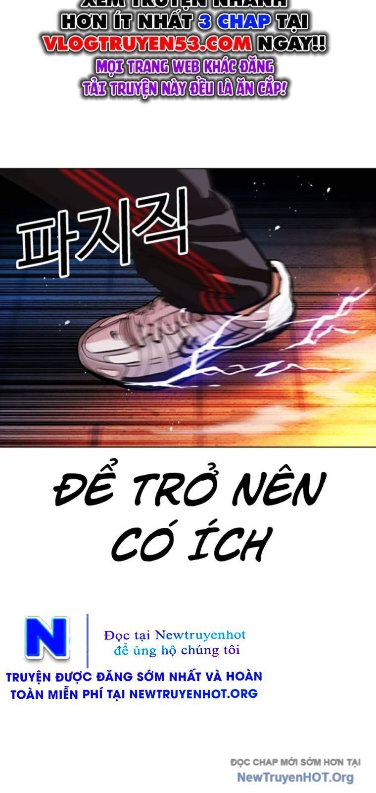 Hoán Đổi Diệu Kỳ Chapter 571 - 21