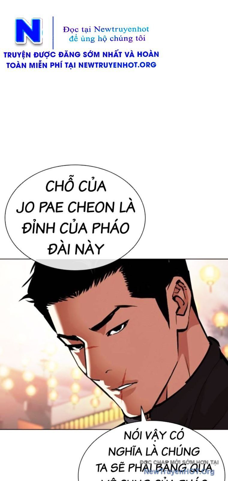 Hoán Đổi Diệu Kỳ Chapter 571 - 47