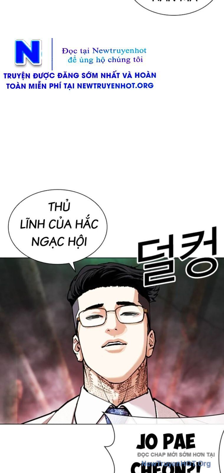 Hoán Đổi Diệu Kỳ Chapter 571 - 69