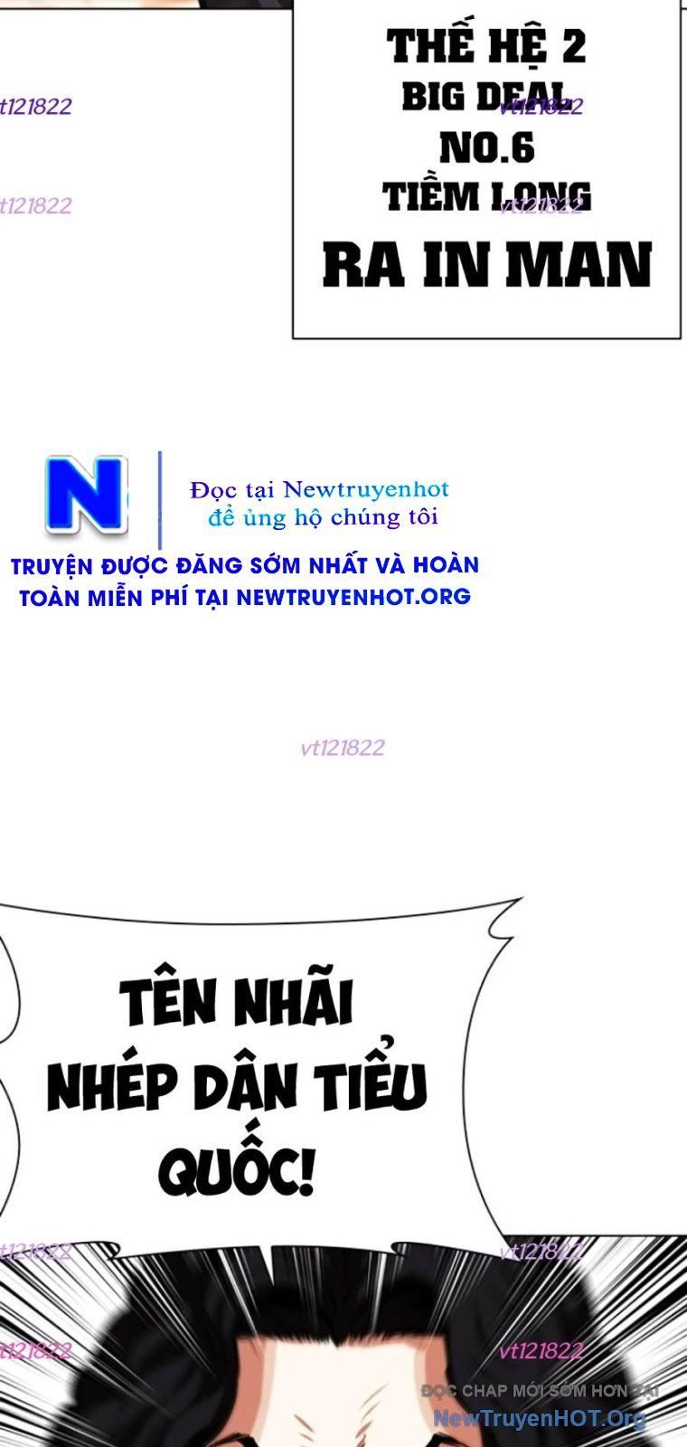 Hoán Đổi Diệu Kỳ Chapter 571 - 9