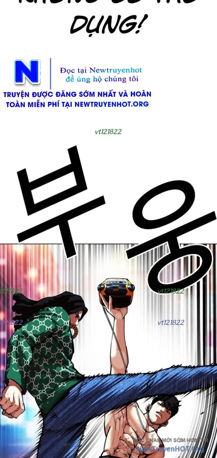 Hoán Đổi Diệu Kỳ Chapter 571 - 88