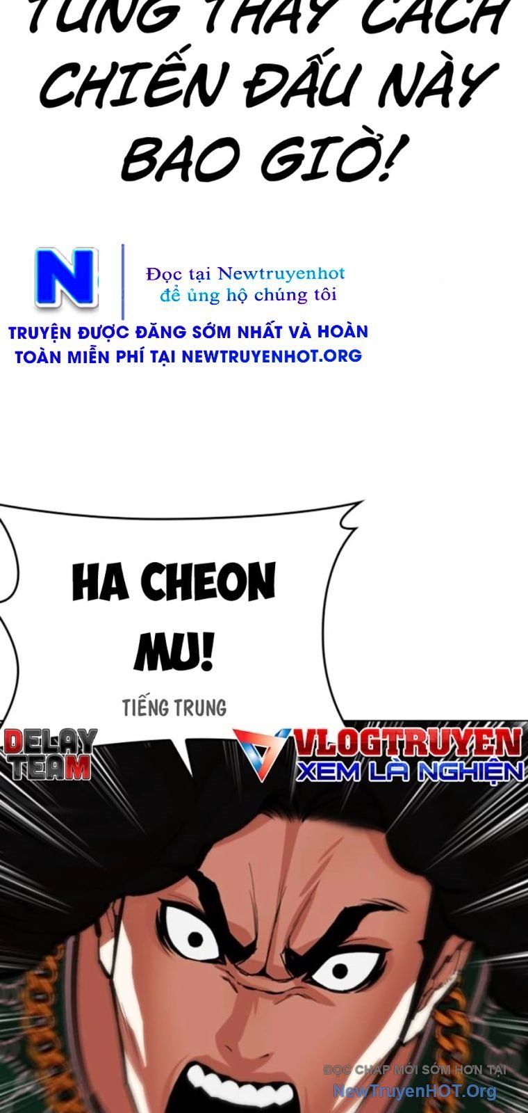 Hoán Đổi Diệu Kỳ Chapter 571 - 93