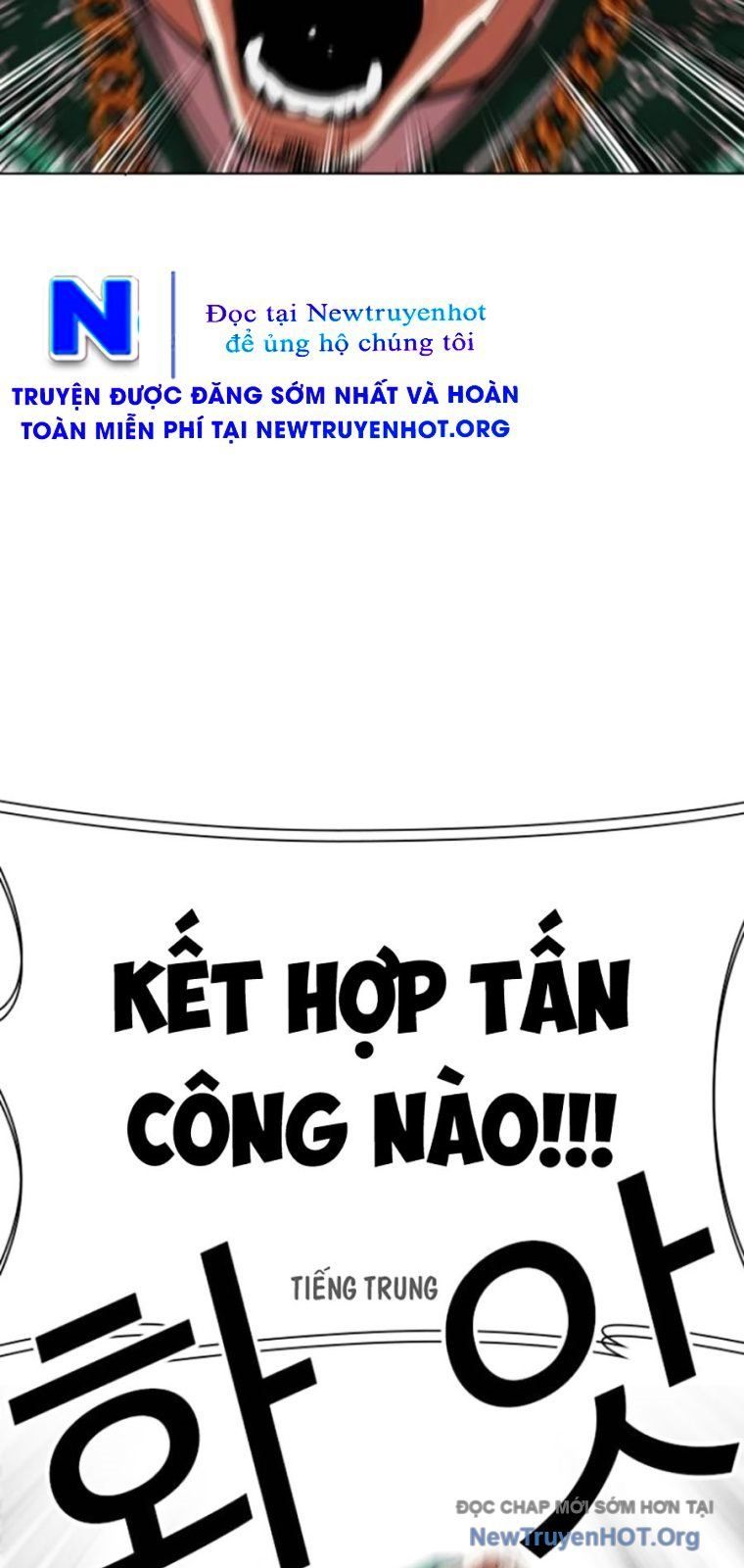 Hoán Đổi Diệu Kỳ Chapter 571 - 94