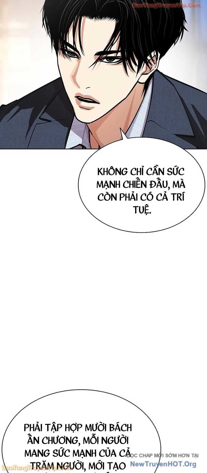Hoán Đổi Diệu Kỳ Chapter 573 - 13