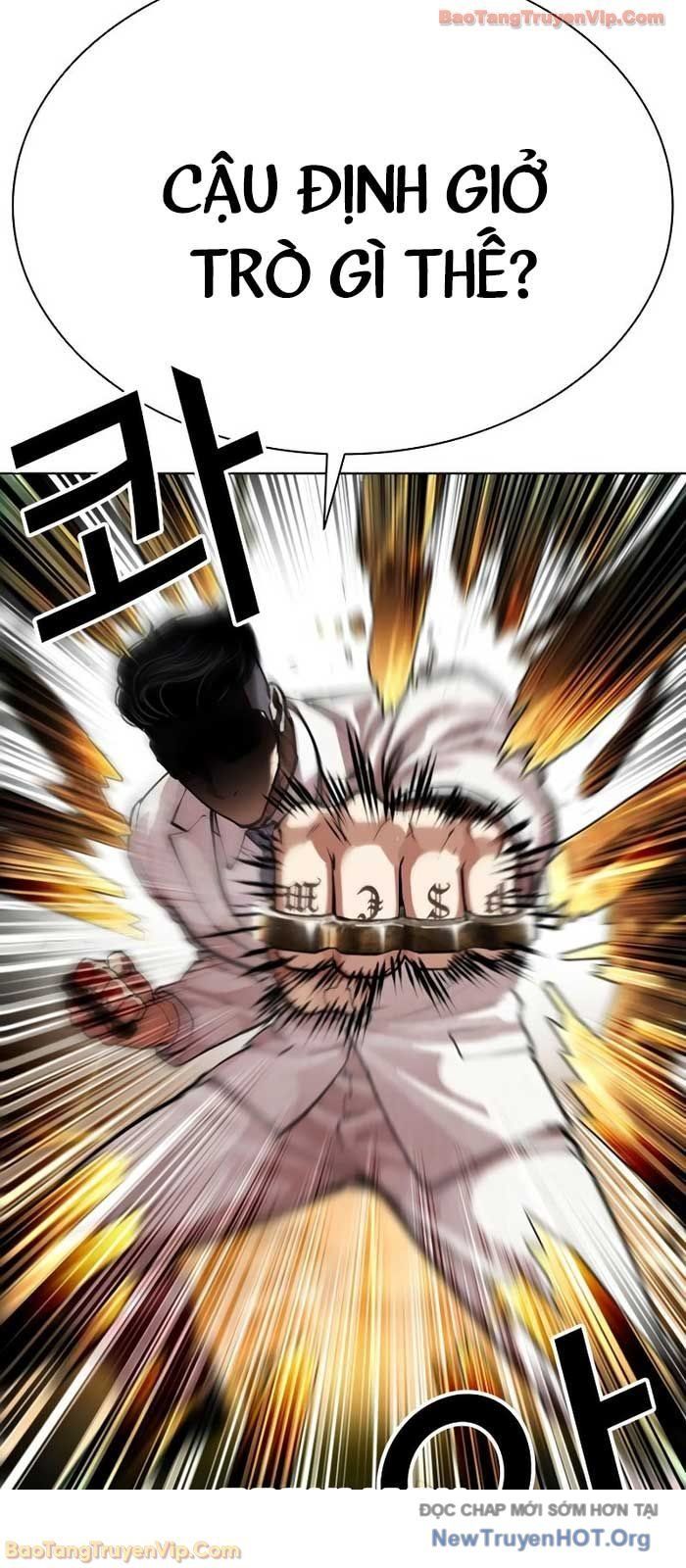 Hoán Đổi Diệu Kỳ Chapter 573 - 47