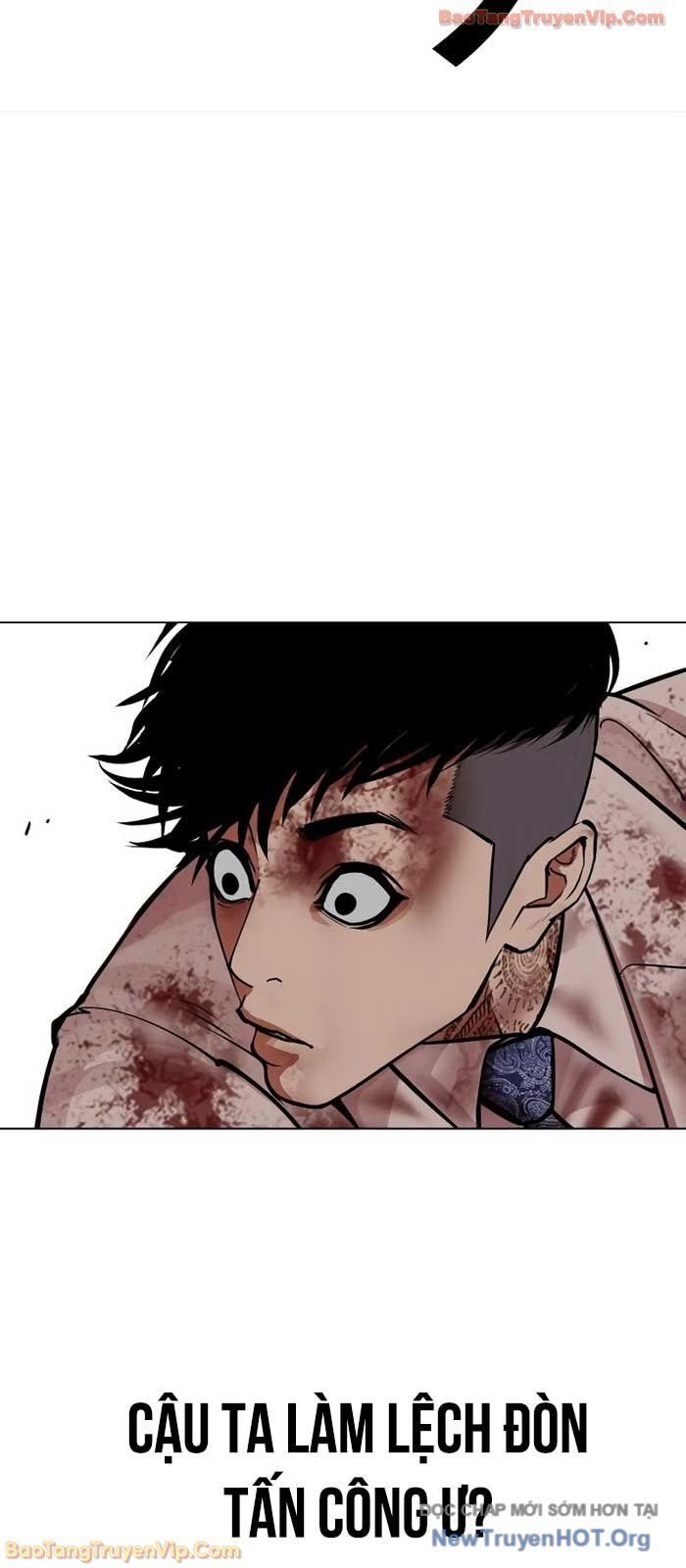 Hoán Đổi Diệu Kỳ Chapter 573 - 68