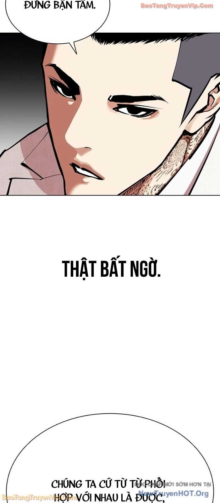 Hoán Đổi Diệu Kỳ Chapter 573 - 8