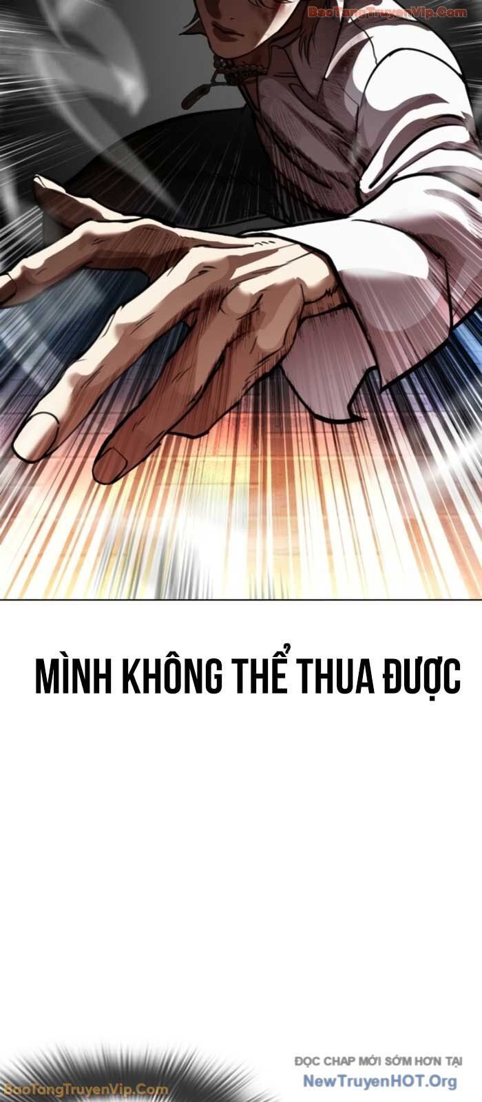 Hoán Đổi Diệu Kỳ Chapter 575 - 107