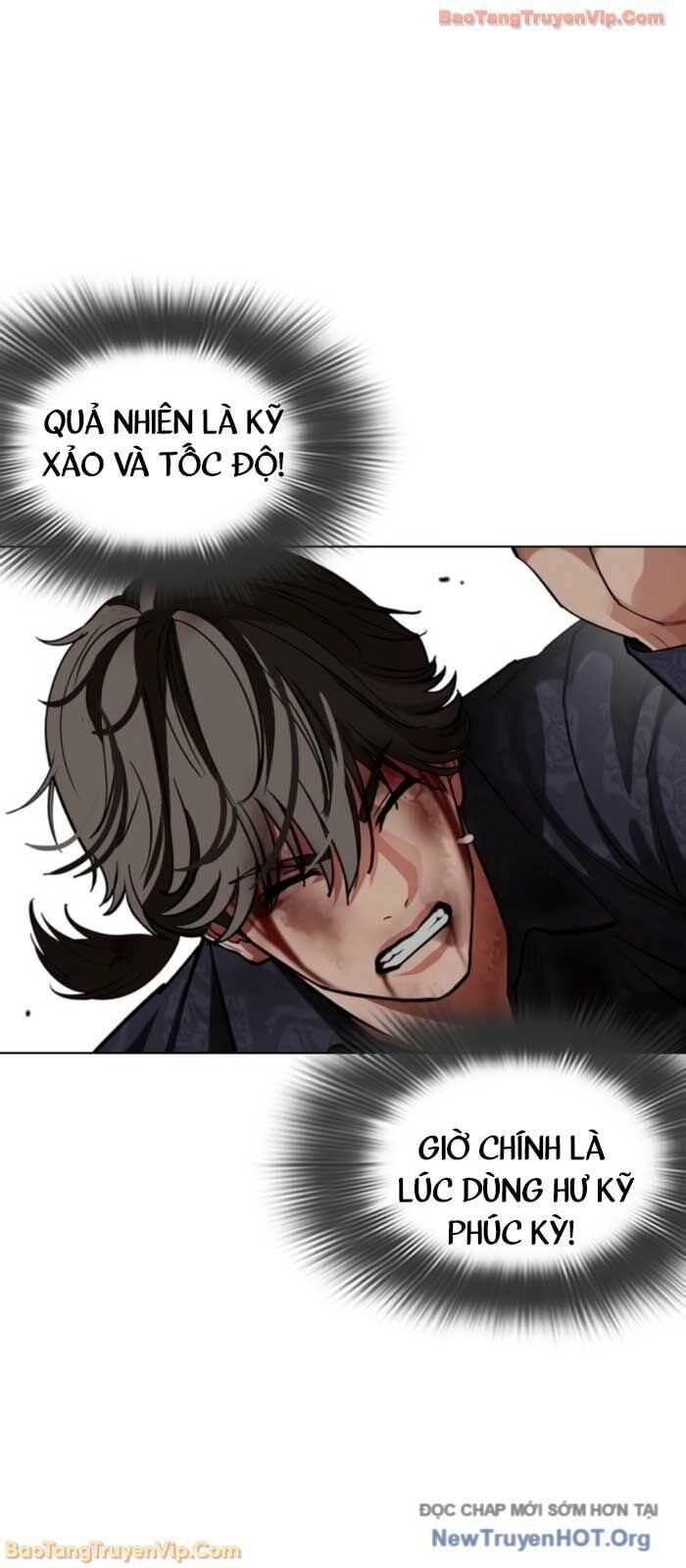 Hoán Đổi Diệu Kỳ Chapter 575 - 125