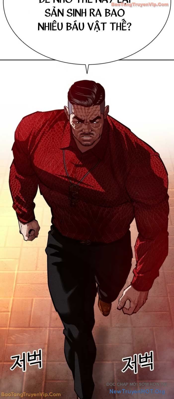 Hoán Đổi Diệu Kỳ Chapter 575 - 5