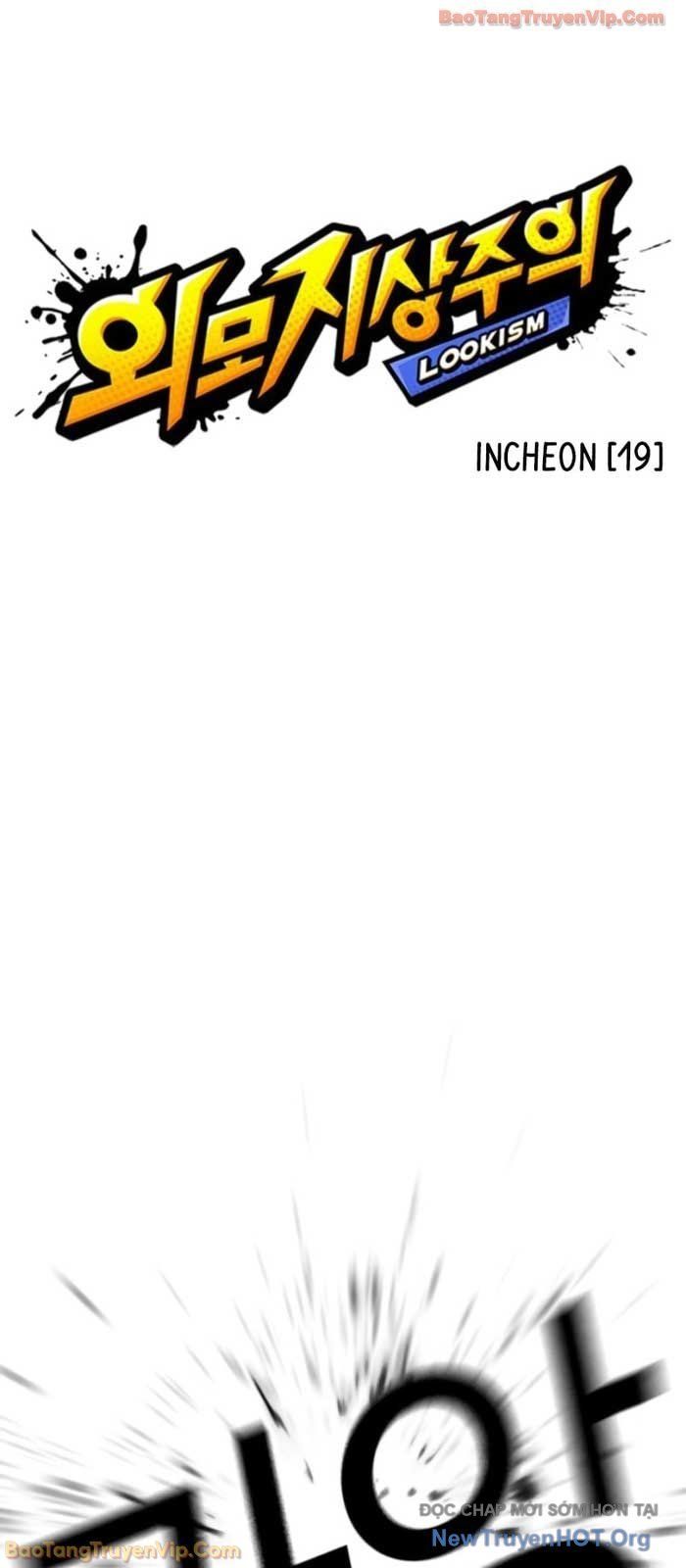 Hoán Đổi Diệu Kỳ Chapter 576 - 3