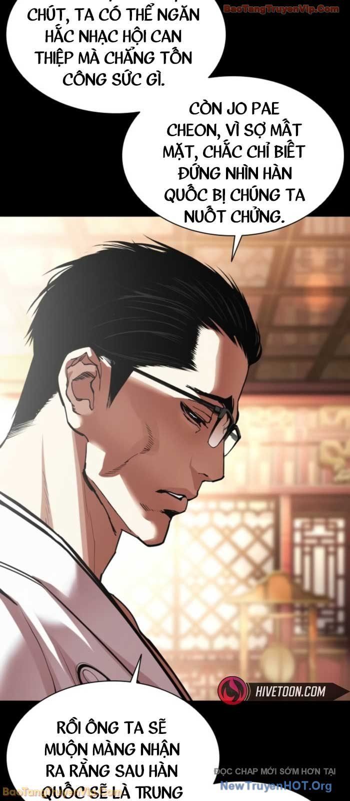 Hoán Đổi Diệu Kỳ Chapter 576 - 71