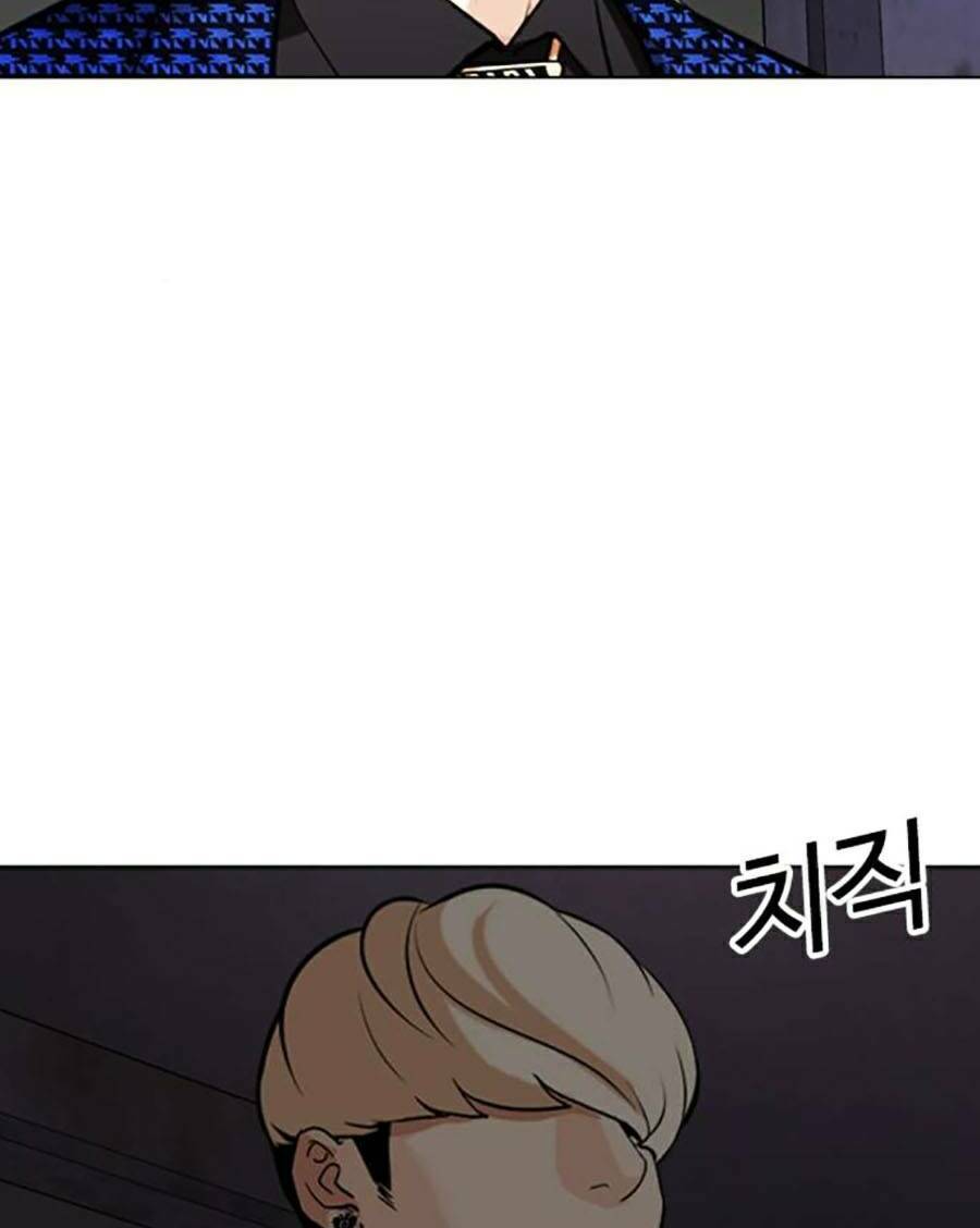 Hoán Đổi Diệu Kỳ Chapter 465 - 219