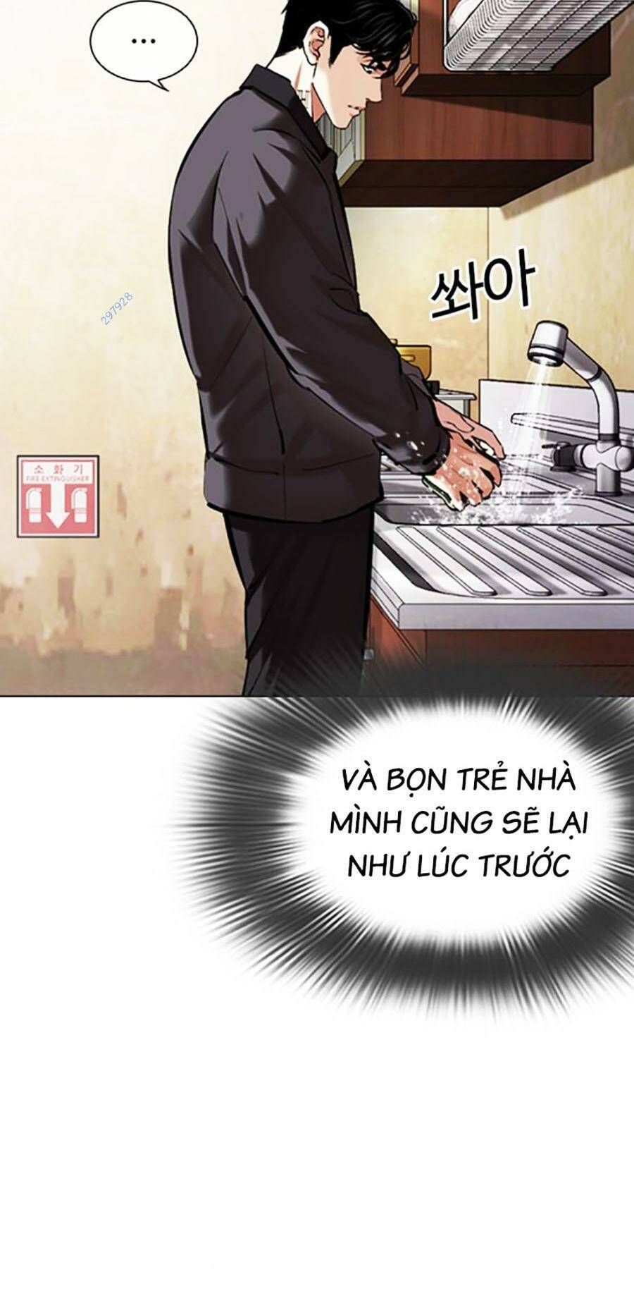 Hoán Đổi Diệu Kỳ Chapter 478 - 57