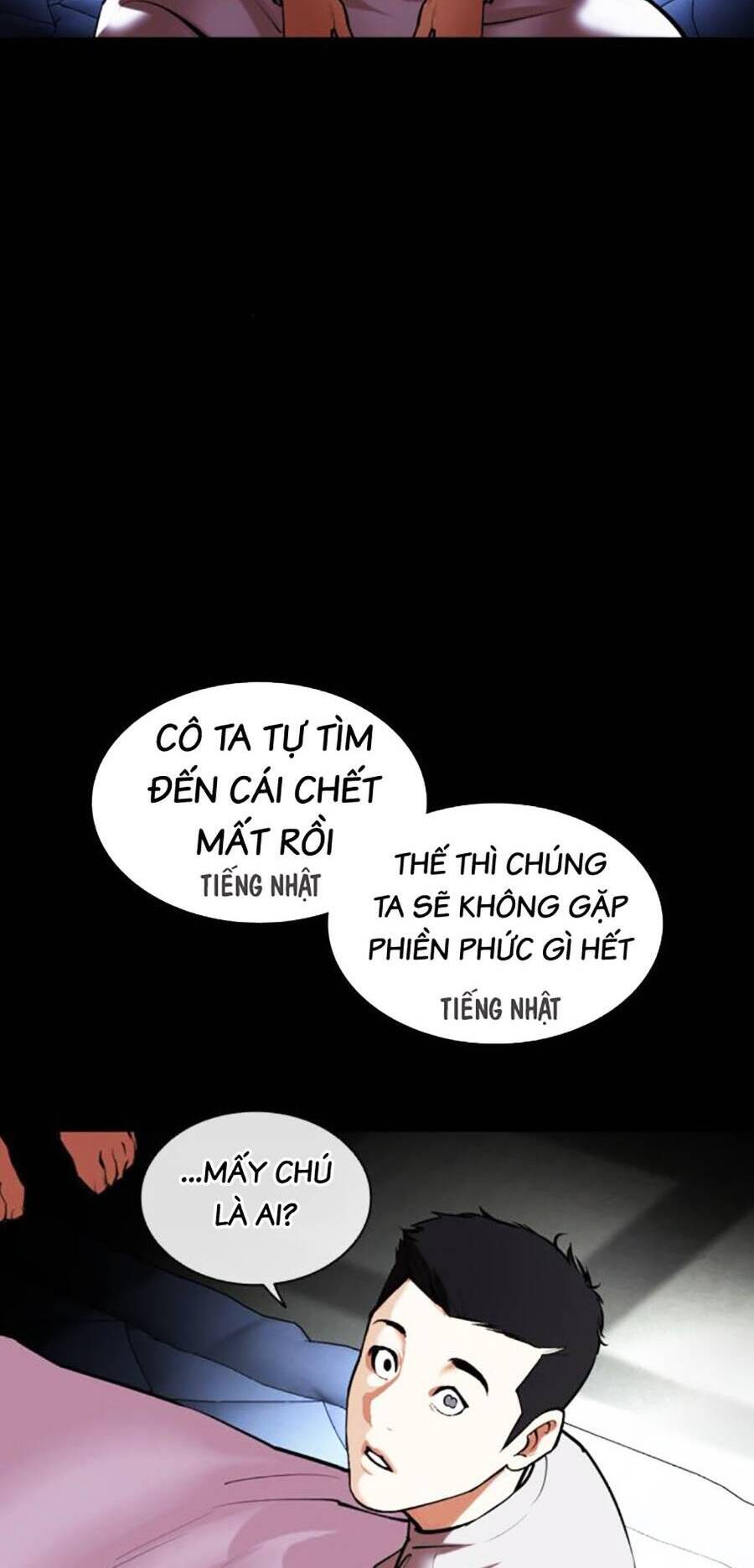 Hoán Đổi Diệu Kỳ Chapter 482 - 94