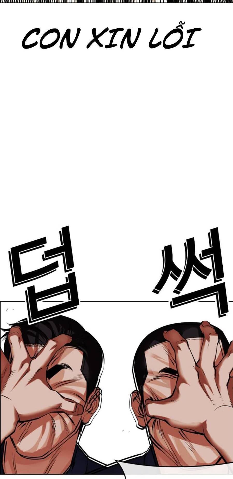 Hoán Đổi Diệu Kỳ Chapter 489 - 24
