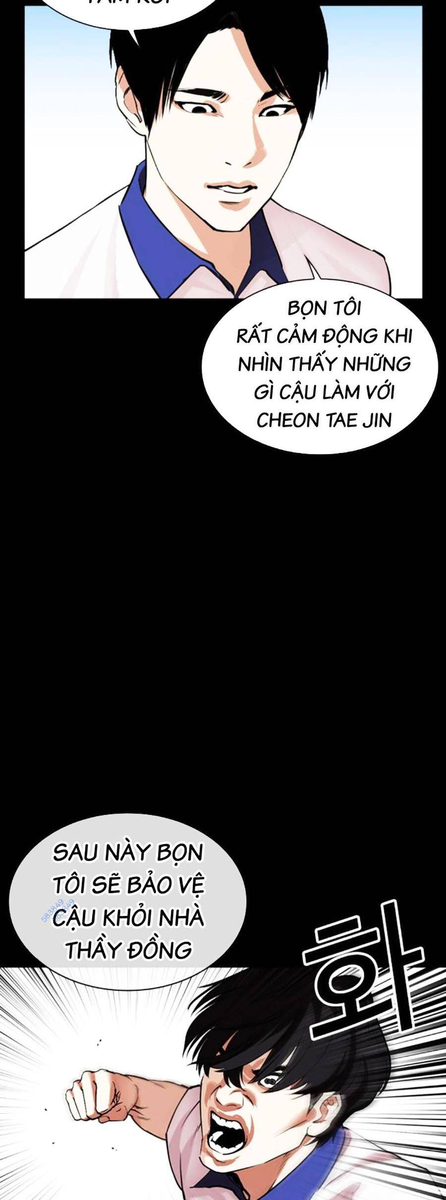 Hoán Đổi Diệu Kỳ Chapter 483 - 96