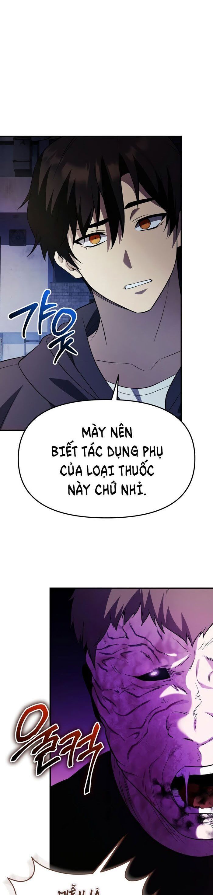 Ta Nhận Được Vật Phẩm Thần Thoại Chapter 142 - 8