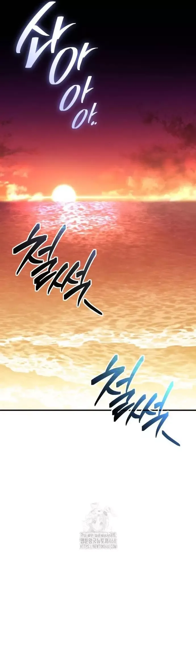 Ta Nhận Được Vật Phẩm Thần Thoại Chapter 144 - 42