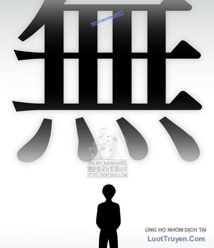 Ta Nhận Được Vật Phẩm Thần Thoại Chapter 148 - 82
