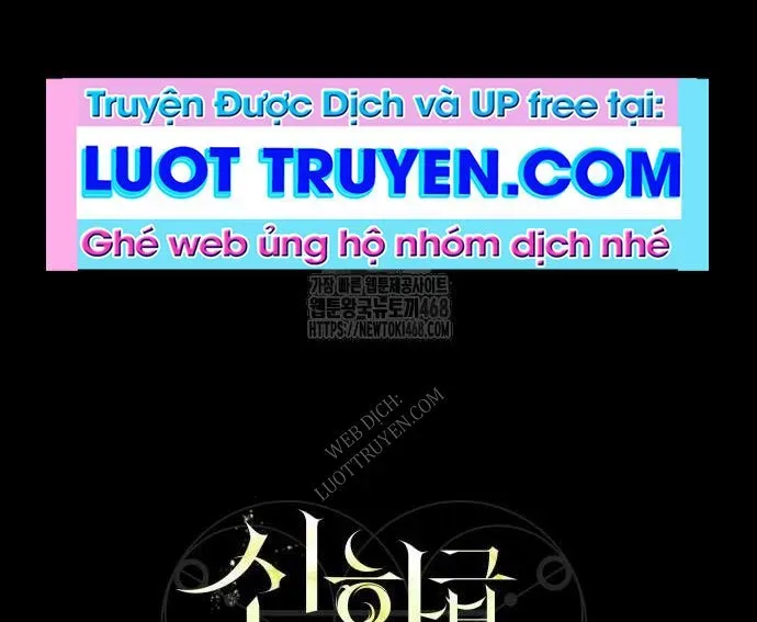 Ta Nhận Được Vật Phẩm Thần Thoại Chapter 150 - 118