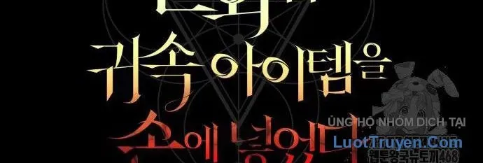 Ta Nhận Được Vật Phẩm Thần Thoại Chapter 150 - 119