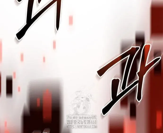 Ta Nhận Được Vật Phẩm Thần Thoại Chapter 150 - 88