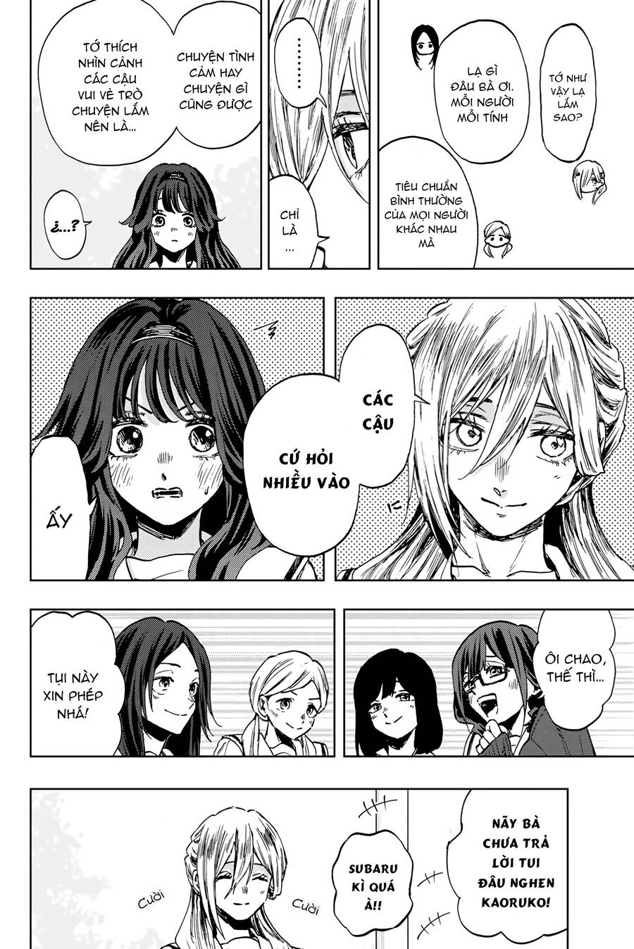 Kaoru Hana wa Rin to Saku Chapter 105 - 11