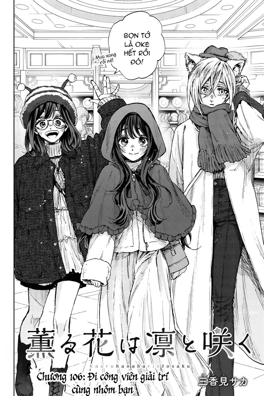 Kaoru Hana wa Rin to Saku Chapter 106 - 3