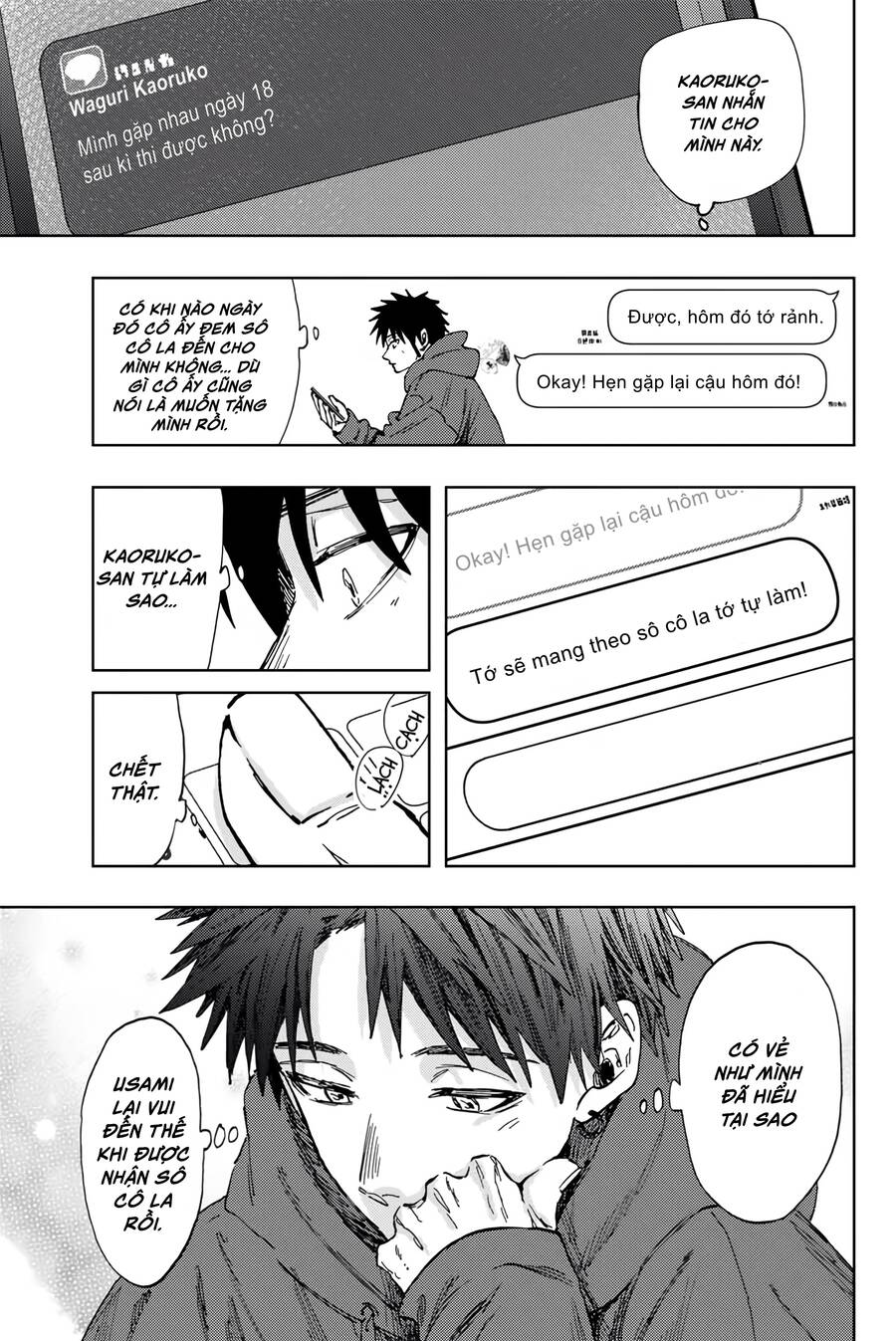 Kaoru Hana wa Rin to Saku Chapter 110 - 12